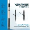 Фидерное удилище Cadence CR10 13ft Feeder #2