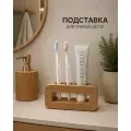 Стакан для зубных щеток, подставка под зубные щетки и зубную пасту из дерева, органайзер в ванную комнату