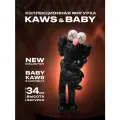 Игрушка Kaws Take with Baby, винил, коллекционный, черная, высота 34 см