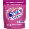 Пятновыводитель порошковый для тканей VANISH Oxi Action, 1кг