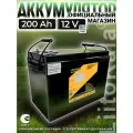Аккумулятор LiFePO4 LiitoKala 12.8V 200Ah со встроенной платой BMS