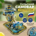 Электрический самовар тульский, синий Ландыши, форма рюмка, 3 литра