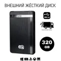 320Гб внешний жесткий диск HDD 2.5 USB 3.0 (1010)