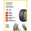 Шина Landspider Arctictraxx 235/50r21 104t xl arctictraxx tl (шип.), Легковые автомобили Шипованные