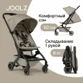Коляска Joolz Aer+ Sandy Taupe c бампером и подстаканником, бежевая, легкая и компактная прогулочная коляска для путешествий