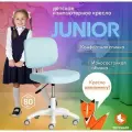 Кресло детское Tetchair Junior, Blue (голубой)