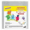 Обложка Юнландия для учебников малого формата, 233х450мм, плотная, 100мкм, набор 10шт. (229314), 6 уп.