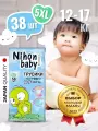 Подгузники трусики 5 размер детские Nihon baby, 38 шт, XL (12-17 кг), ночные и дневные, одноразовые дышащие с индикатором влаги для детей, мальчиков и девочек