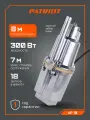 Насос для воды погружной водяной вибрационный PATRIOT VP 10, 300Вт