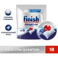 Капсулы для мытья посуды Finish Quantum для посудомоечной машины, таблетки для посудомоечных машин, 18 шт.