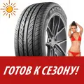 Шины летние Antares 195/55R16 87V Ingens A1 M+S для легковых авто