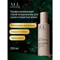 A.L.L. about love & lifestyle. Спрей-кондиционер профессиональный для увлажнения сухих и пористых волос. 200 мл