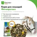 Мюсли для лошадей ФитоПротект с овсом, натуральный, диетический корм при нарушении пищеварения с травяным сбором, Биотех-Зоо, 20 кг