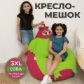 Кресло-мешок Сова 3XL розовый/светло-зеленый, дюспо, наполнитель - пенополистерол