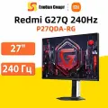 Xiaomi 27 Монитор Redmi G27Q 240Hz (P27QDA-RG) частота 240 Гц 1 мс GTG HDR400 для игровой ПК