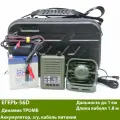 Электронный манок Егерь-56D с динамиком Тромб + аккумулятор + кейс