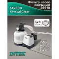 Песчаный фильтр-насос Intex 26648, производительность 10,5/8 м³/ч, для бассейнов до 57,5 м³
