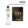 L'Oreal Professionnel Краска для волос 7.12 / Majirel 60 мл/мажирель