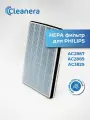 Антибактериальный фильтр для очистителя воздуха для Philips AC2887, AC2889, AC3829 (FY2422/30)