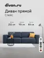 Диван Спейс Soft Navy Blue