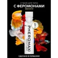 Женский спрей для тела с феромонами Pheromax Woman (концентрат) , 1 мл.