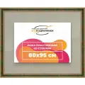 Рамка 80x95 для постера и фотографий, пластиковая, багетная, со стеклом и задником, ВсеПодрамники