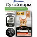 Сухой корм PRO PLAN VITAL FUNCTIONS для взрослых кошек для поддержания функций почек, мозга и иммунитета с лососем, 1.5 кг