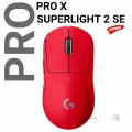 Беспроводная игровая мышь Logitech G PRO X SUPERLIGHT 2 SE LIGHTSPEED 44000Dpi HERO 2, красный