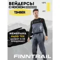 Вейдерсы Finntrail Timber, DarkGrey, LL