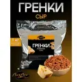 Гренки пшеничные со вкусом Сыр 1 кг Ели-Хрустели