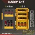 Биты для шуруповерта с магнитным адаптером / головками 42 шт. в кейсе