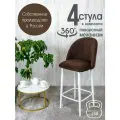 Полубарные стулья для кухни поворотные со спинкой Лотос 4 шт, коричневый