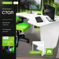 Игровой компьютерный стол белый 120х75х75