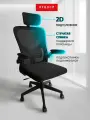 Рабочее компьютерное кресло на колесиках для руководителя BYROOM Office Cheap 2.0 черное. Взрослый крутящийся офисный стул с ортопедической спинкой для работы за компьютером ПК