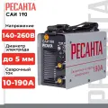 Сварочный инвертор Ресанта САИ-190, 7,2 кВт, ПВ-70%, ручная дуговая сварка, 260В
