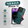 Чехол кожаный на iPhone 13 (6,1) со слотом для карт голубой
