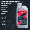 Моторное масло для мотоциклов RIDE BASIC 4T 10W40 SL LAVR MOTOLINE, 1 л / Ln7749