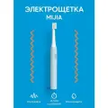 Электрическая зубная щетка Xiaomi Mijia T100 (MES603) Blue CN