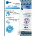 Мультивитамины женские, SNT Lady's Multi, 60 капсул