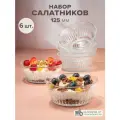 Салатники стеклянные, набор 6 шт. Pasabahce