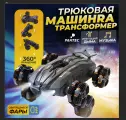 Машинка детская гоночная радиоуправлении с для 360° вращен Pantec T2436, трюковая вездеход трансформер
