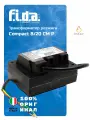 Трансформатор Fida Compact 8/20 CM P