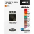Loreal Majirel 6.0 - Мажирель стойкая крем - краска для волос 50 мл