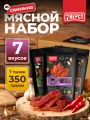 Набор вяленого мяса 7 Верст Свинина Микс 7 снеков к пиву, 400 г. Натуральный состав, без усилителей вкуса. Идеальный подарок для мужчин!