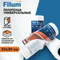 Салфетки для уборки в рулоне FILUM для кухни, ванной и дома, нетканые полотенца, комплект 10 рулонов по 50 шт