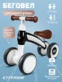Беговел четырехколесный City-Ride для малышей, мягкие колеса EVA, CR-BB-10ED