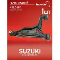 Рычаг Kortex для задней подвески Suzuki GrandVitara 05- зад. подв. верх. лев. OEM 4620265J00; 4620265J01; KSL5484