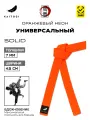Пояс для кимоно KAITOGI для борьбы модель SOLID оранжевый неон, 270 см