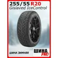 Шина зимняя шипованная Gislaved 255/55/20 T 110 IceControl Ш. для легковых автомобилей 16117590000