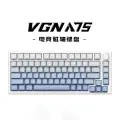 Механическая проводная клавиатура Vgn A75 83 клавиши RGB Esports VGNA75, blue, wired Magnetic Switc